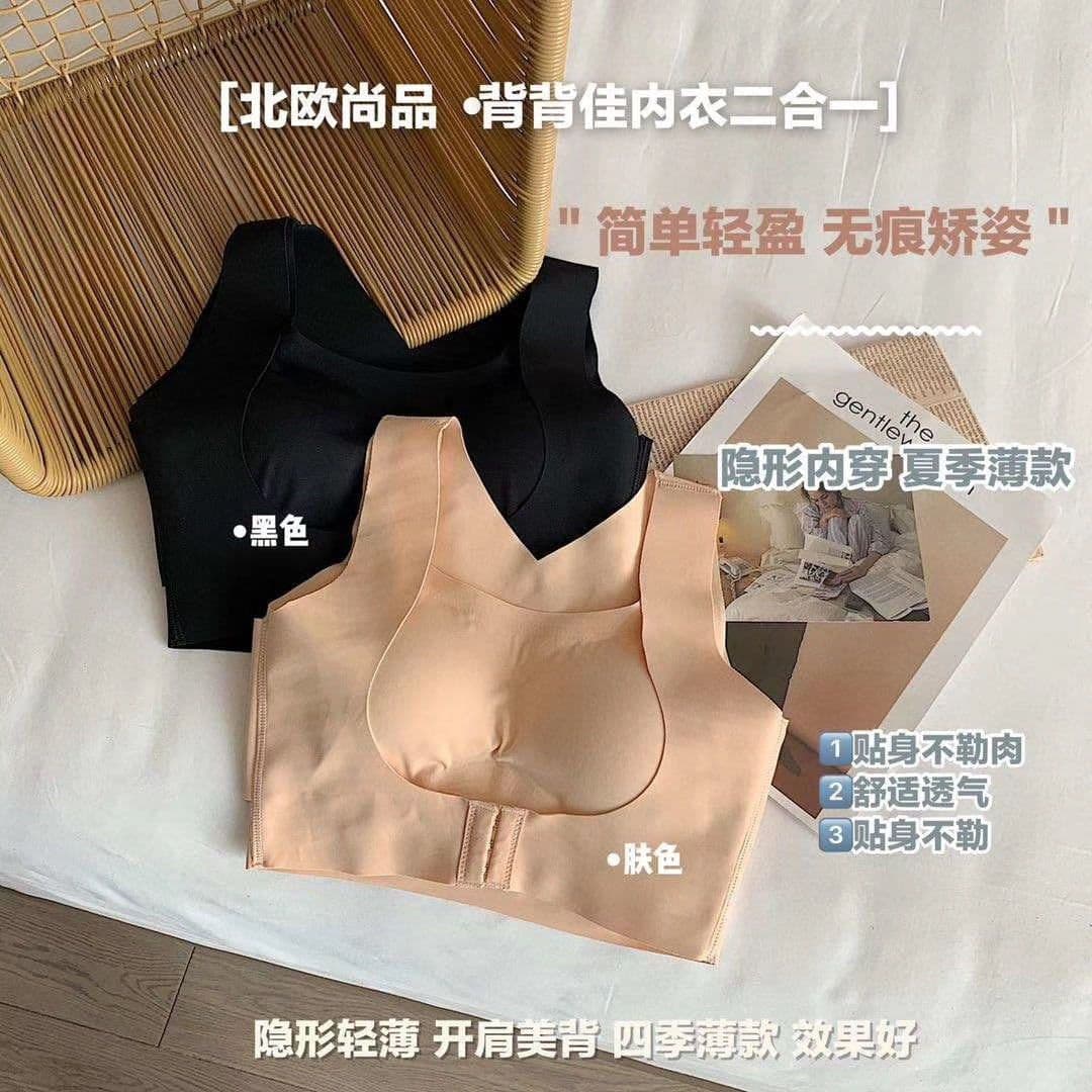 image-Cross-border foreign trade underwear two-in-one invisible seamless correction hunchback good no steel ring front buckle gathering underwear women
