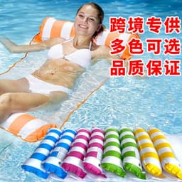 image-Adult water recliner sofa floating row adult swimming ring swimming pool inflatable floating bed floating pad swimming air bed