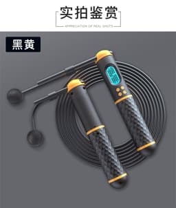 image-Smart Electronic Cordless Wire Rope Skipping Rope Racing Wire Counting Skipping Rope Exercise Weight Counting Skipping Rope Ropeless