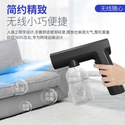 image-Factory direct sales handheld nano spray disinfection gun rechargeable portable blue light atomization gun alcohol disinfection gun sprayer