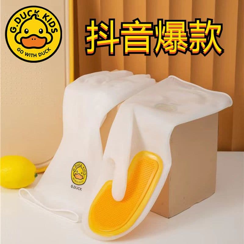image-Kitchen Cleaning Magic Brush Dishwashing Gloves Non-slip Insulated Silicone Thickened Household Dishwashing Gloves Small Yellow Duck Gloves