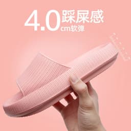 image-Wholesale spot cross-border home slippers thick bottom feces couple mute sandals and slippers men and women indoor bath slippers