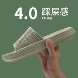image-Wholesale spot cross-border home slippers thick bottom feces couple mute sandals and slippers men and women indoor bath slippers