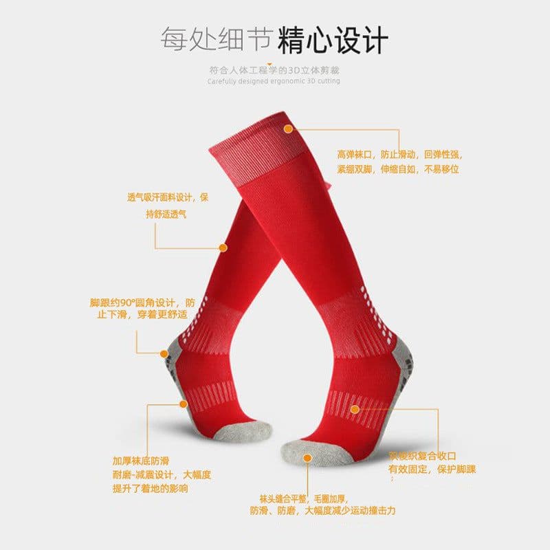 image-Factory direct supply foreign trade dispensing non-slip football socks over-the-knee stockings thickened towel bottom shock-absorbing sports socks