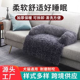 image-Cross-border pet cushion Removable and washable waterproof anti-scratch long-haired pet cushion cat and dog cushion pet supplies wholesale