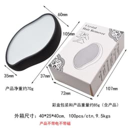 image-Explosive manual shaver is suitable for whole body hair removal tools can be washed repeatedly, delicate and does not hurt the skin