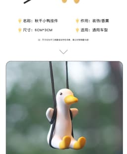 image-Cute duck car pendant swinging autumn car rearview mirror pendant pendant pendant car interior accessories female perfume handmade duck