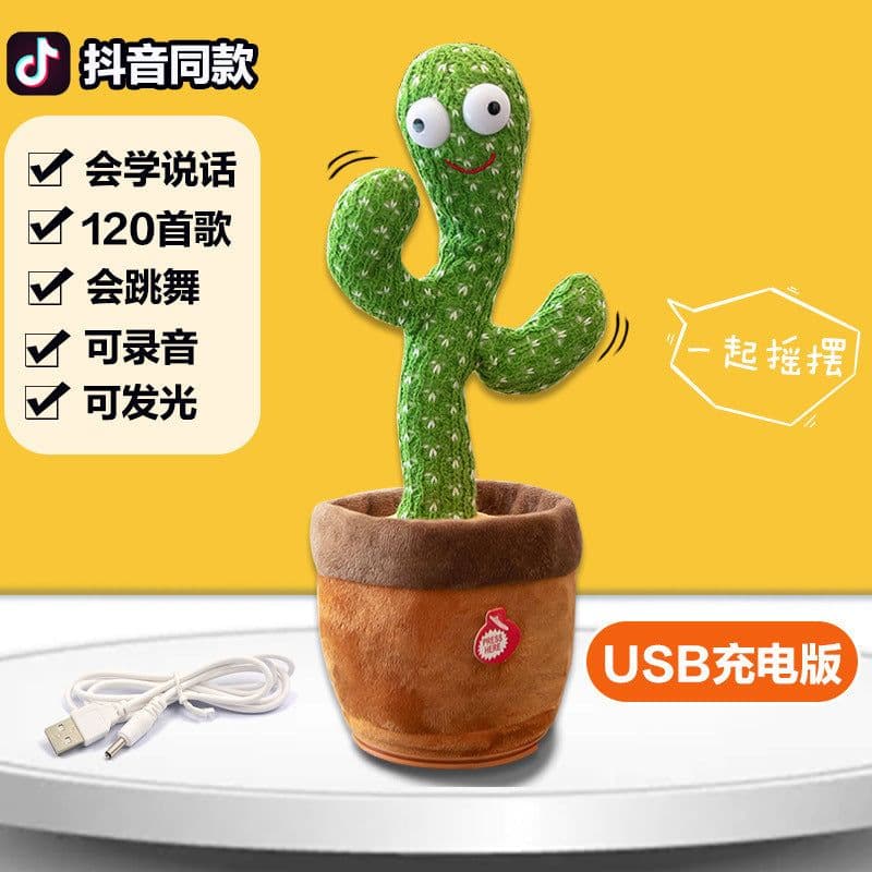 image-Toy wholesale cactus can twist, sing and dance sand sculpture electric cactus creative vibrato with the same style