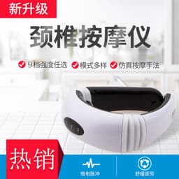 image-Smart cervical spine massager home electric intelligent pulse electromagnetic kneading cervical spine rechargeable shoulder and neck massager