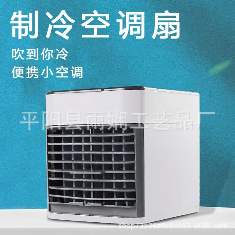 image-Cross-border foreign trade portable mini air cooler usb small fan second generation air conditioner fan water cooling fan desktop fan