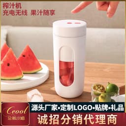 image-Cross-border Juicer Small Portable Juicer Rechargeable Mini Multifunctional Fruit Electric Juice Cup Wholesale