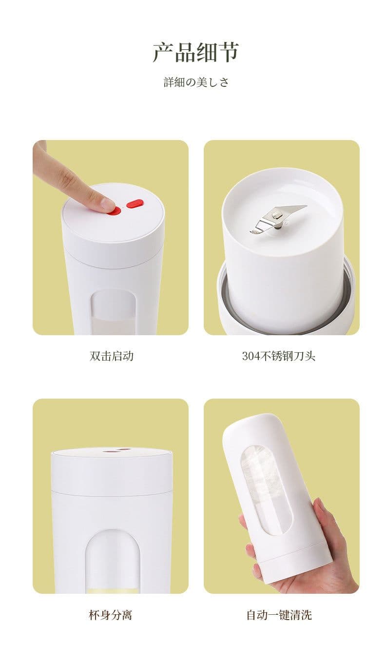 image-Cross-border Juicer Small Portable Juicer Rechargeable Mini Multifunctional Fruit Electric Juice Cup Wholesale