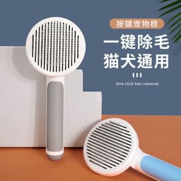 image-Cross-border new product Little Bee Pet Needle Comb Cat Comb One-click Grooming Artifact Pet Comb Factory Direct Sales