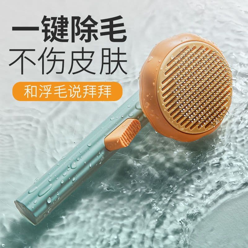 image-Cross-border new product Little Bee Pet Needle Comb Cat Comb One-click Grooming Artifact Pet Comb Factory Direct Sales