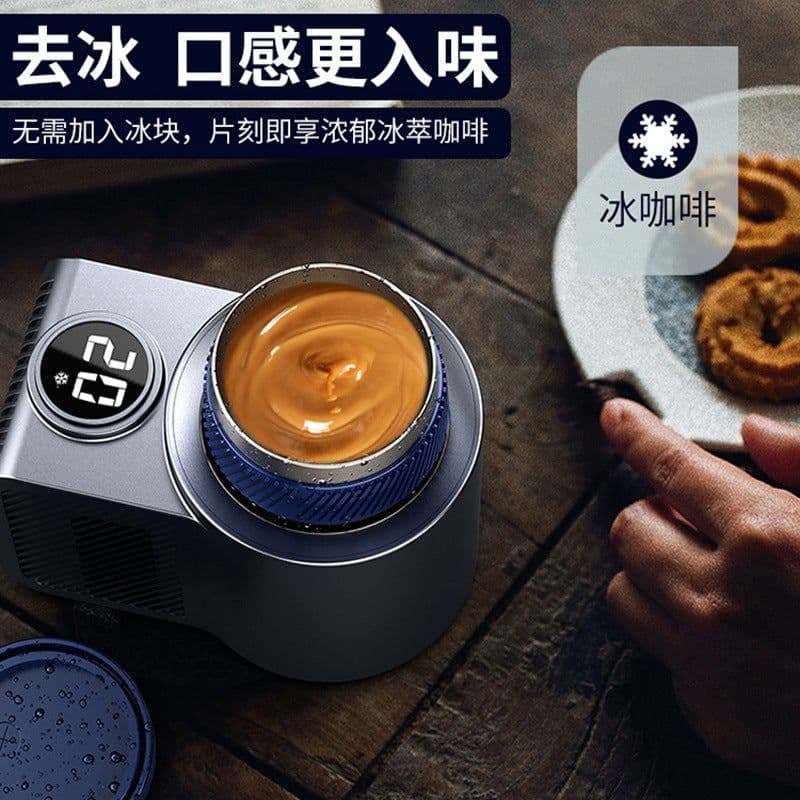 image-BK car speed fast cooling cup hot and cold cup digital display cold and warm cup cold and warm iced fast cooling cup car cooling cup