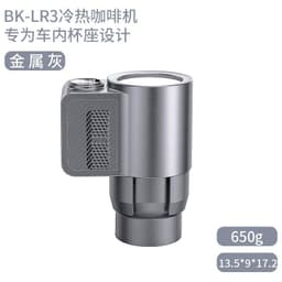 image-BK car speed fast cooling cup hot and cold cup digital display cold and warm cup cold and warm iced fast cooling cup car cooling cup