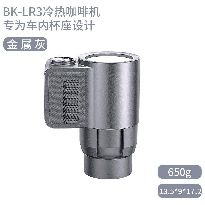 image-BK car speed fast cooling cup hot and cold cup digital display cold and warm cup cold and warm iced fast cooling cup car cooling cup