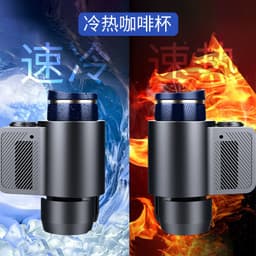 image-BK car speed fast cooling cup hot and cold cup digital display cold and warm cup cold and warm iced fast cooling cup car cooling cup