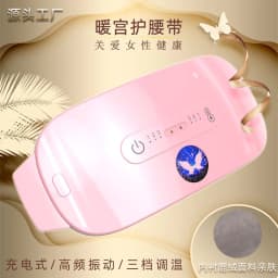 image-Factory direct sales of warm palace belt aunt artifact massage vibration warm palace treasure gift hot compress menstrual warm palace belt gift