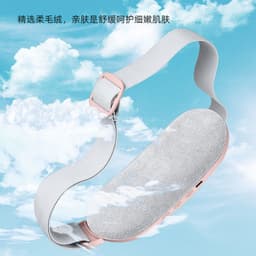 image-Intelligent hot compress warm palace belt abdomen warm palace treasure vibration massager heating belt waist moxibustion fat rejection machine