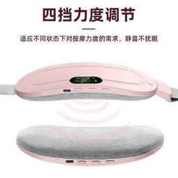image-Intelligent hot compress warm palace belt abdomen warm palace treasure vibration massager heating belt waist moxibustion fat rejection machine