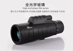image-40X60 Monocular High Power HD Outdoor Sight Glasses