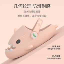image-Three-dimensional children's shark hole shoes summer home baby non-slip thick-soled sandals cute cartoon soft-soled children's slippers