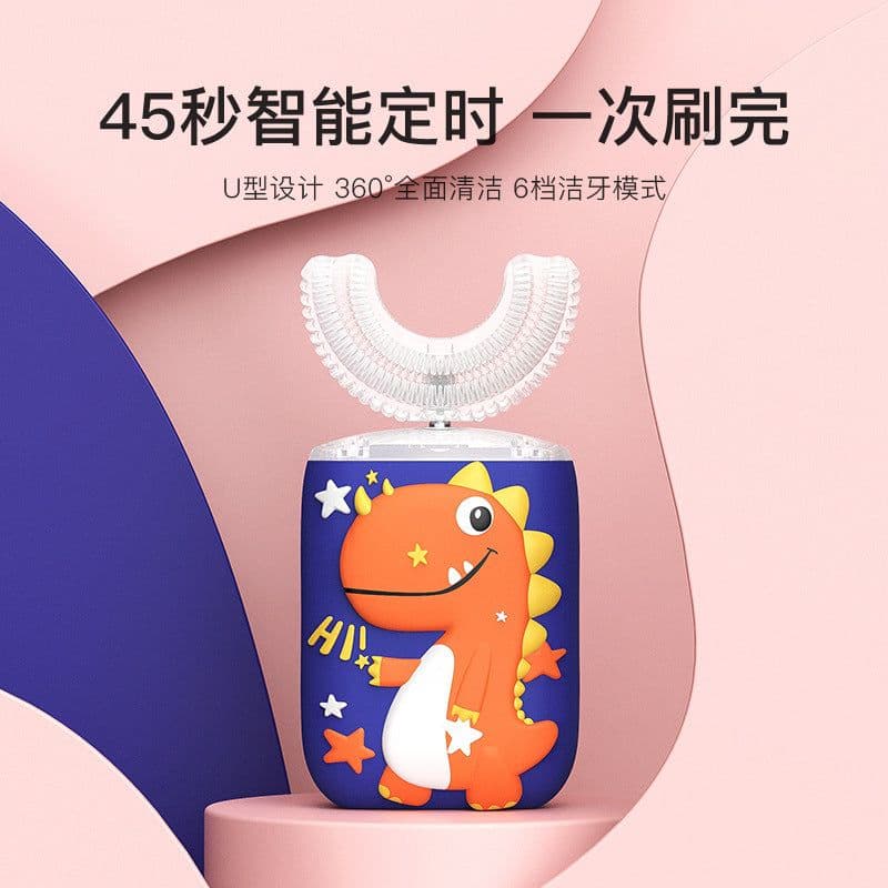 image-Excellent white baby U-shaped electric toothbrush for children 2-6-12 years old and above children U-shaped sonic brushing artifact dinosaur