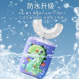 image-Excellent white baby U-shaped electric toothbrush for children 2-6-12 years old and above children U-shaped sonic brushing artifact dinosaur