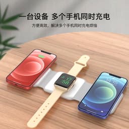 image-Three-in-one wireless charging Three-in-one magnetic wireless charging magsafe wireless charging Magnetic wireless charging