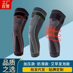 image-Lengthened men's sports knitted nylon knee pads compression knee pads riding dance knee pads long straps warm knee pads
