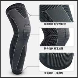 image-Lengthened men's sports knitted nylon knee pads compression knee pads riding dance knee pads long straps warm knee pads