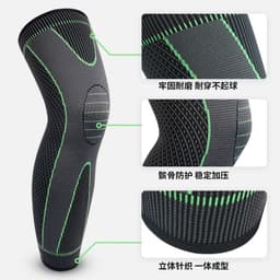 image-Lengthened men's sports knitted nylon knee pads compression knee pads riding dance knee pads long straps warm knee pads