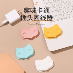 image-Creative home plug sticky hook fixer hanging hook wire fixer wire hanging storage free punching fixed clip wire organizer