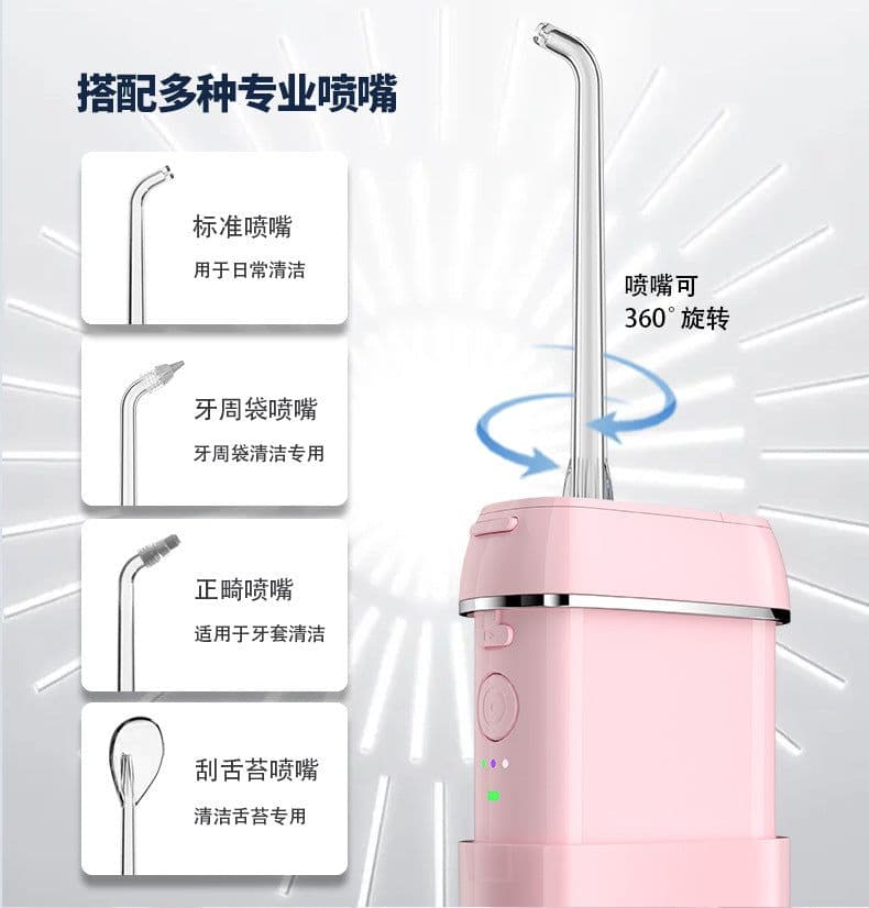image-Home Portable Electric Teeth Washer Water Flosser Teeth Cleaning Machine Oral Washer