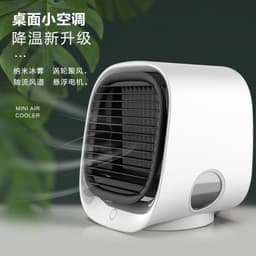 image-New cross-border water cooling fan Mini home desktop portable air conditioner fan Amazon small usb air cooler