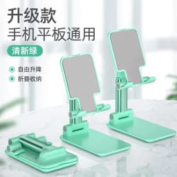 image-Mobile Phone Stand Folding Telescopic Desktop Lazy Tablet Live Online Class Multi-purpose Portable Stand Manufacturer Gift Supply