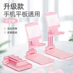 image-Mobile Phone Stand Folding Telescopic Desktop Lazy Tablet Live Online Class Multi-purpose Portable Stand Manufacturer Gift Supply