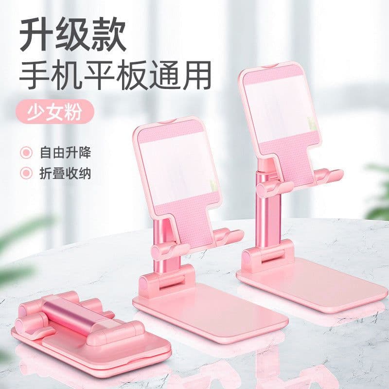 image-Mobile Phone Stand Folding Telescopic Desktop Lazy Tablet Live Online Class Multi-purpose Portable Stand Manufacturer Gift Supply