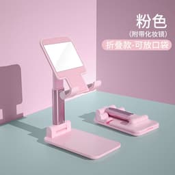 image-Mobile Phone Stand Folding Telescopic Desktop Lazy Tablet Live Online Class Multi-purpose Portable Stand Manufacturer Gift Supply