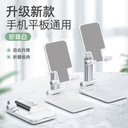 image-Mobile Phone Stand Folding Telescopic Desktop Lazy Tablet Live Online Class Multi-purpose Portable Stand Manufacturer Gift Supply