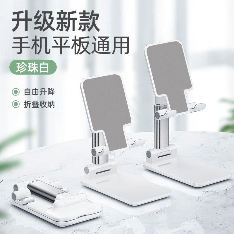 image-Mobile Phone Stand Folding Telescopic Desktop Lazy Tablet Live Online Class Multi-purpose Portable Stand Manufacturer Gift Supply
