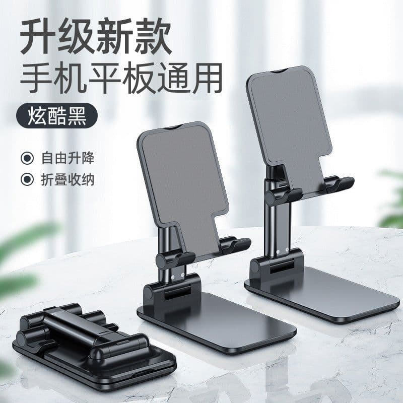 image-Mobile Phone Stand Folding Telescopic Desktop Lazy Tablet Live Online Class Multi-purpose Portable Stand Manufacturer Gift Supply