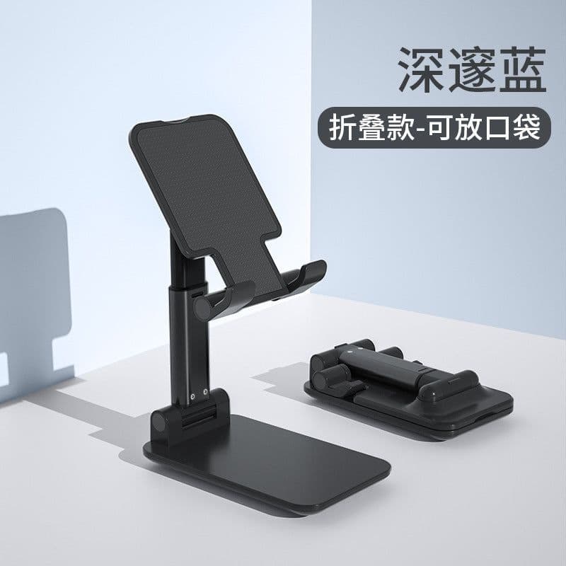 image-Mobile Phone Stand Folding Telescopic Desktop Lazy Tablet Live Online Class Multi-purpose Portable Stand Manufacturer Gift Supply