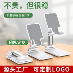 image-Mobile Phone Stand Folding Telescopic Desktop Lazy Tablet Live Online Class Multi-purpose Portable Stand Manufacturer Gift Supply