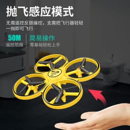 image-Cross-border intelligent suspension fixed height induction gesture remote control aircraft watch induction aircraft four-axis drone toy