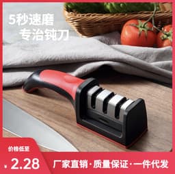 image-Net red sharpener artifact fast sharpener stall sharpening stone ceramic household sharpening stick wholesale factory delivery