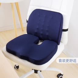 image-New memory foam U-shaped chair cushion factory wholesale office hip seat cushion car seat cushion
