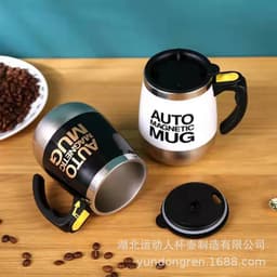 image-Factory direct sales usb charging magnetic stirring cup 400ml creative with lid coffee stirring cup electric magnetized cup