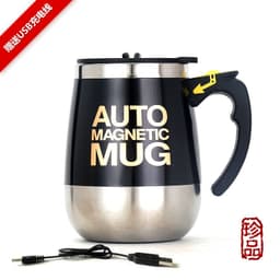 image-Factory direct sales usb charging magnetic stirring cup 400ml creative with lid coffee stirring cup electric magnetized cup